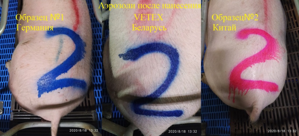 Краска для мечения VETEX